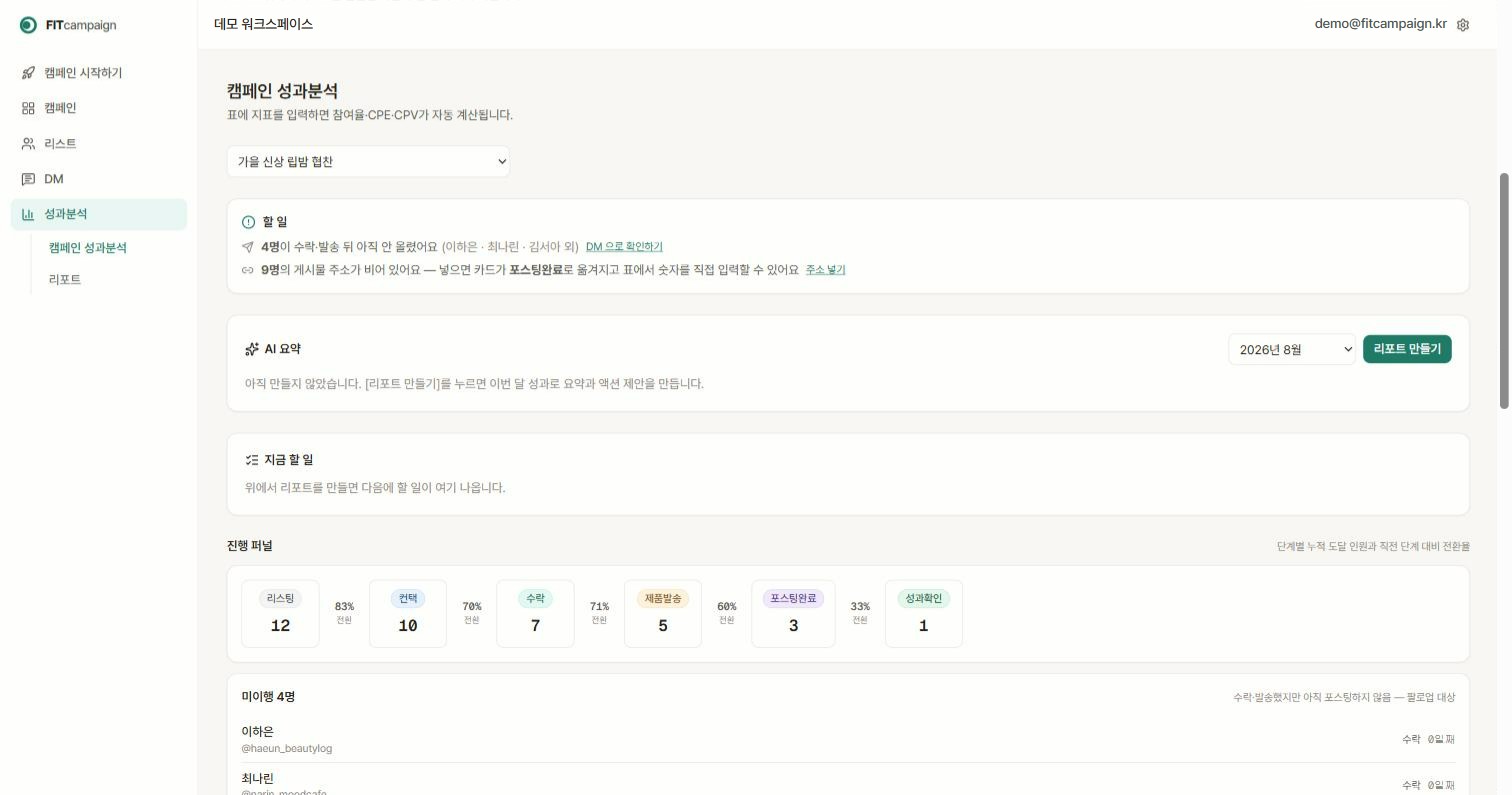 성과 정리에 밤을 새우지 않습니다